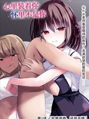 火影忍者 剧场版 最终章